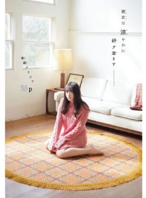 女人自慰一区二区三区-正片动漫在线观看