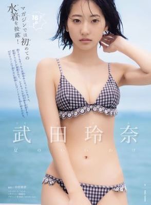 无码高清欧美巨乳-高清不卡在线观看视频